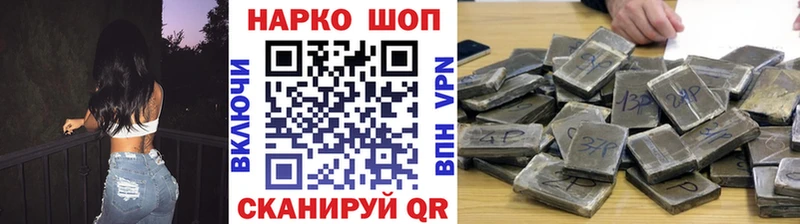 Наркота Пестово Cocaine Кодеин Конопля Меф