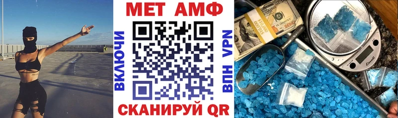 МЕГА ТОР  наркота  Пестово  АМФЕТАМИН 97% 