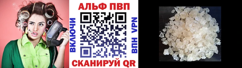 A PVP Crystall Пестово