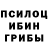 Печенье с ТГК конопля BoerniLE
