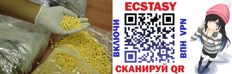 omg tor  Пестово  Экстази 250 мг  магазин продажи  