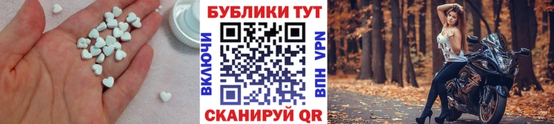 Ecstasy 250 мг Пестово