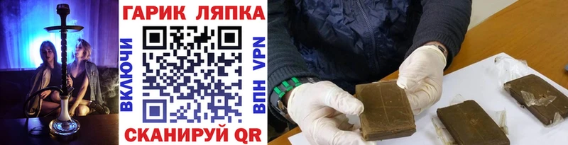 наркотики  Пестово  ГАШИШ Изолятор 