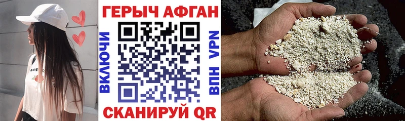 купить  сайты  гидра ТОР  ГЕРОИН хмурый  Пестово 