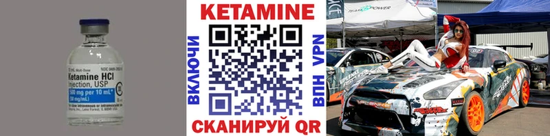 Кетамин ketamine  omg зеркало  Пестово 