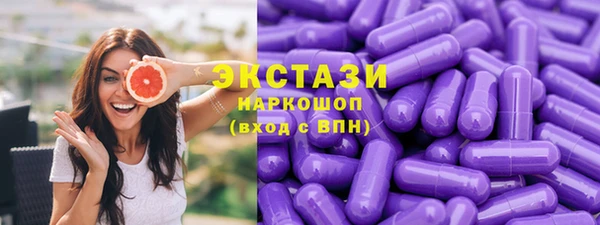 кокаин премиум Белоозёрский