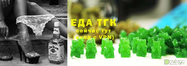 spice Богородск