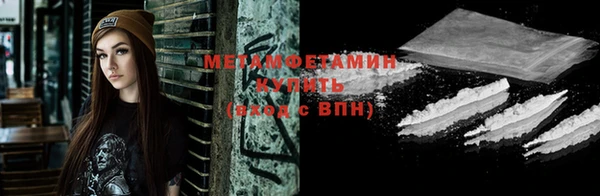 кокаин премиум Белоозёрский