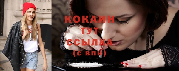 дурь Беломорск