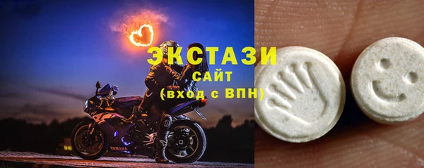 мдма Белокуриха