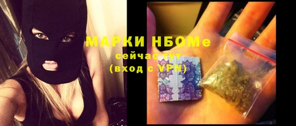 кокаин премиум Белоозёрский