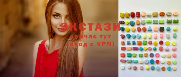 мдма Белокуриха