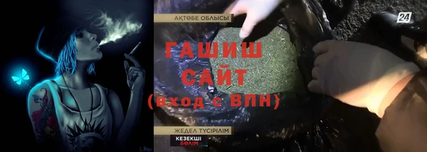 кокаин премиум Белоозёрский