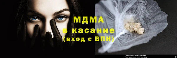мдма Белокуриха