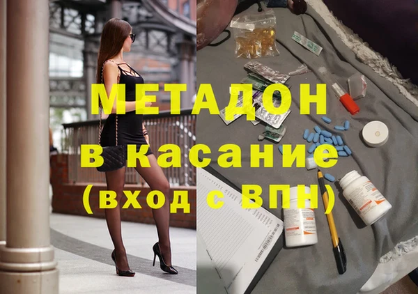 кокаин премиум Белоозёрский