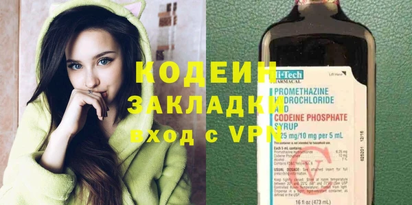 кокаин премиум Белоозёрский