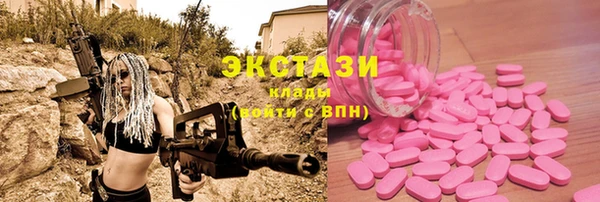 мдма Белокуриха