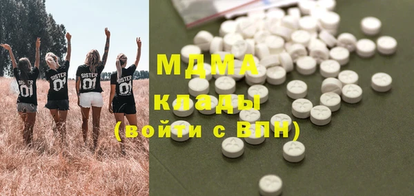 кокаин премиум Белоозёрский