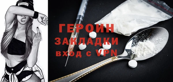 кокаин премиум Белоозёрский