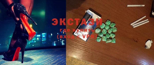 кокаин премиум Белоозёрский