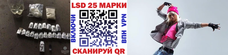 LSD-25 экстази кислота наркошоп Пестово