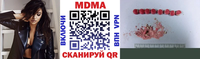 купить  сайты  Пестово  MEGA ссылки  МДМА кристаллы 