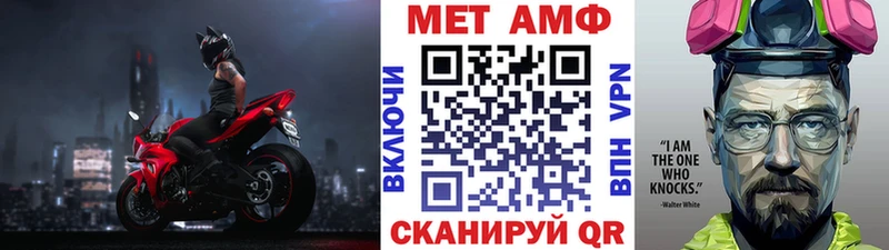 купить наркоту  Пестово  Первитин витя 