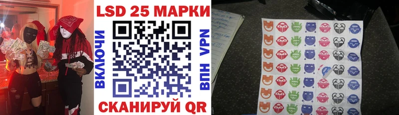 Наркотические марки 1500мкг  Пестово 