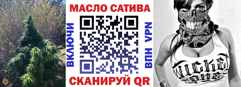 Дистиллят ТГК вейп  Пестово 